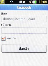 LG Cookie Smart T375 - แอลจี Cookie Smart